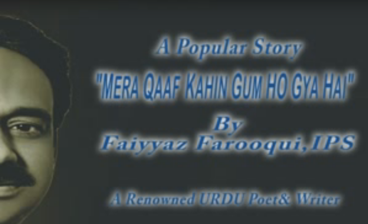 Mushaira 2014